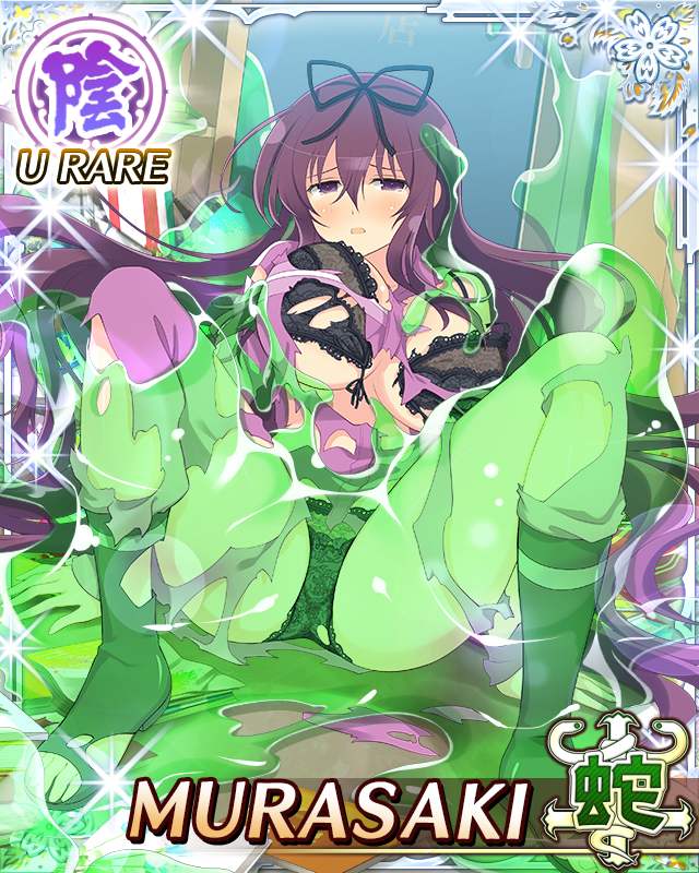 Murasaki (Senran Kagura) Rule 34 Image