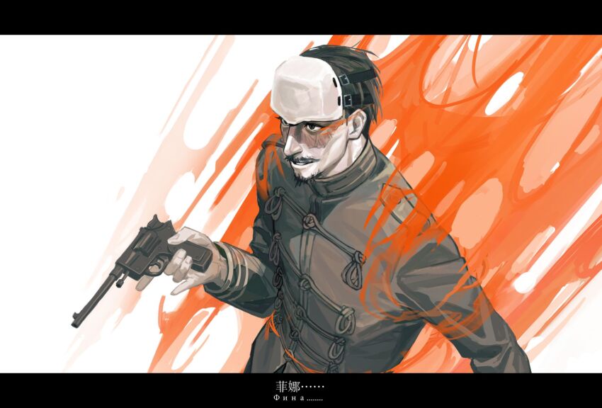 Golden Kamuy Rule 34 Image