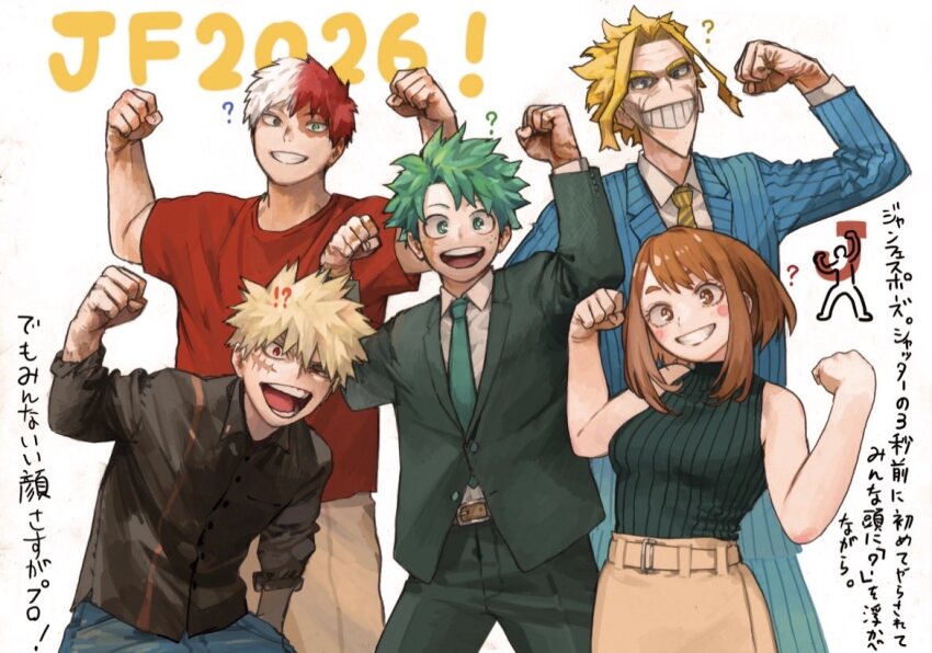 Bakugou Katsuki (Boku No Hero Academia) Rule 34 Image