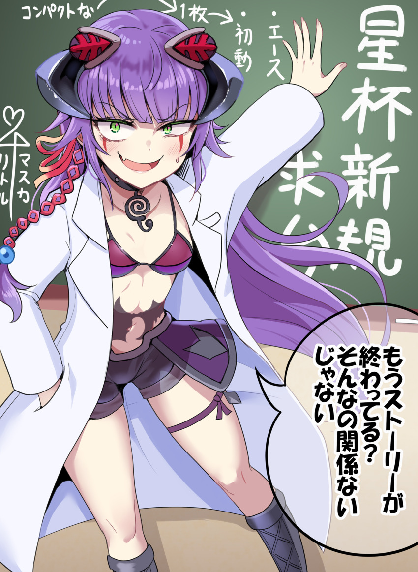 Ib (Yu-Gi-Oh!) Rule 34 Image