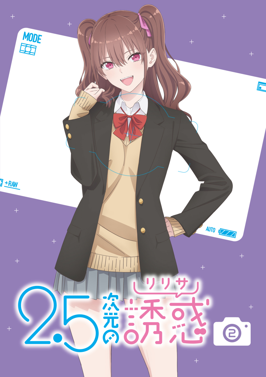 Tachibana Mikari (2.5 Jigen No Ririsa) Rule 34 Image