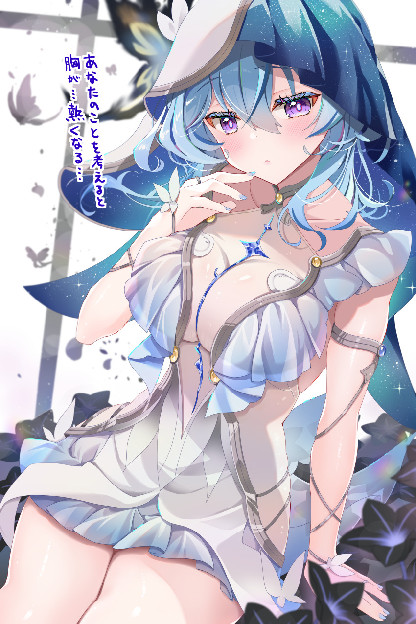 Shorekeeper (Wuthering Waves) Rule 34 Image