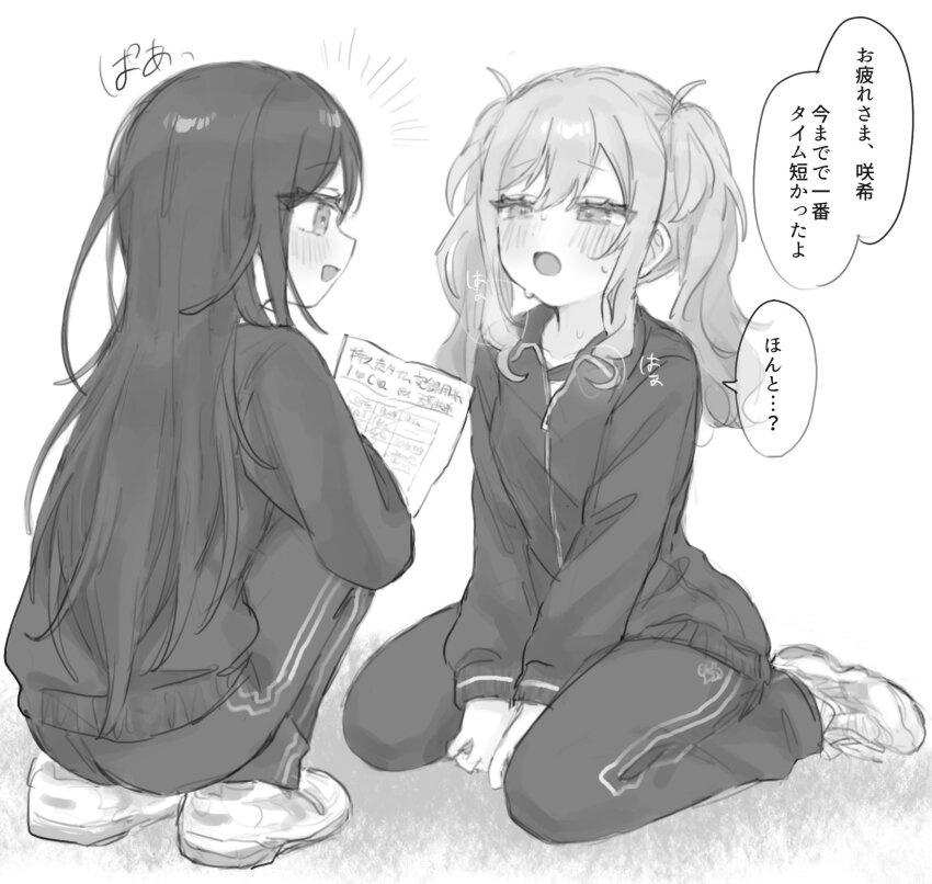 Hoshino Ichika (Project Sekai) Rule 34 Image