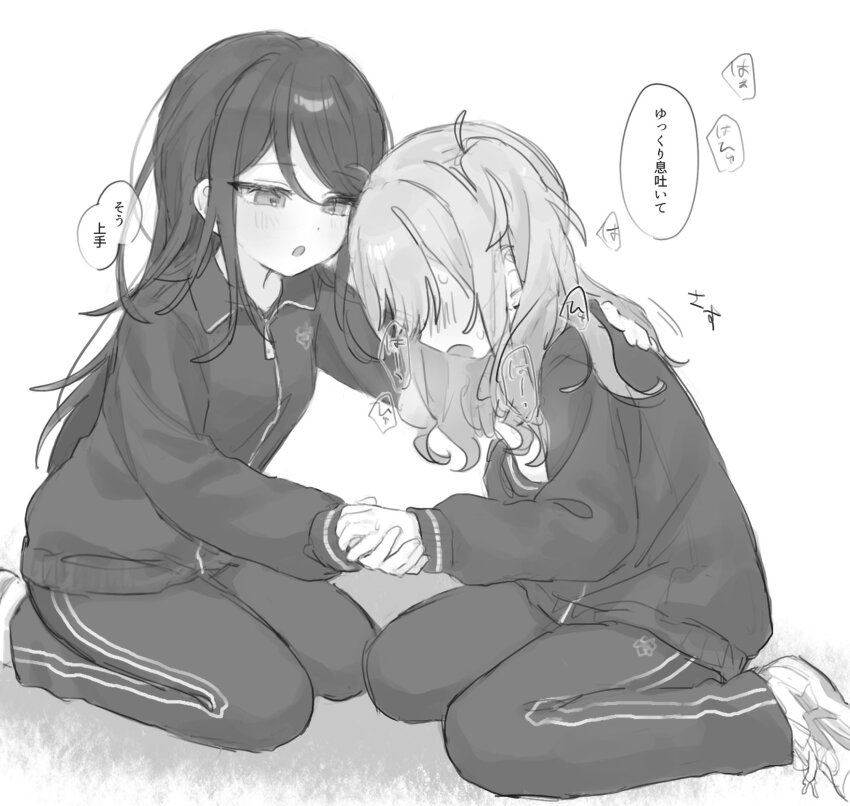 Hoshino Ichika (Project Sekai) Rule 34 Image