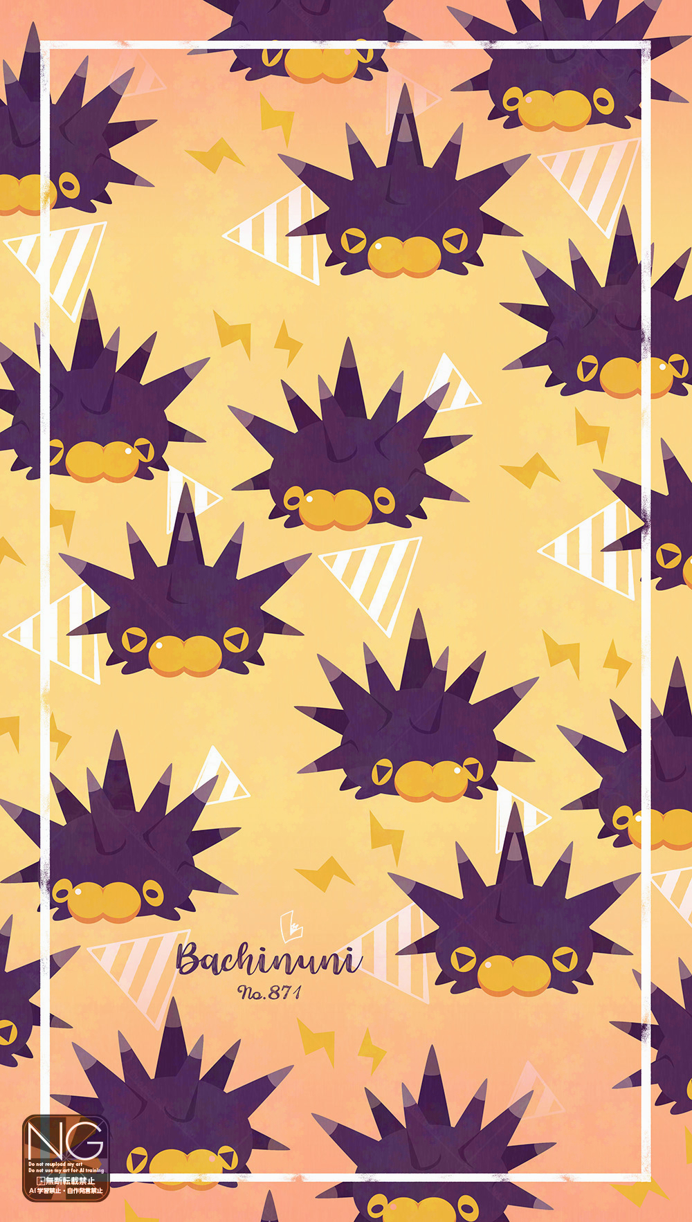 Gen 8 Pokemon (Nintendo) Rule 34 Image
