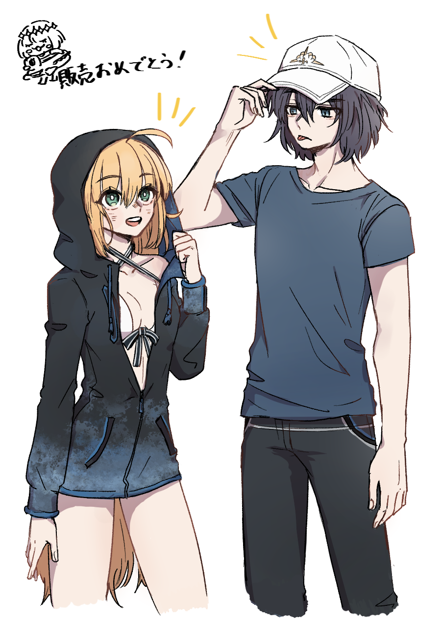 Artoria Caster (Fate) Rule 34 Image