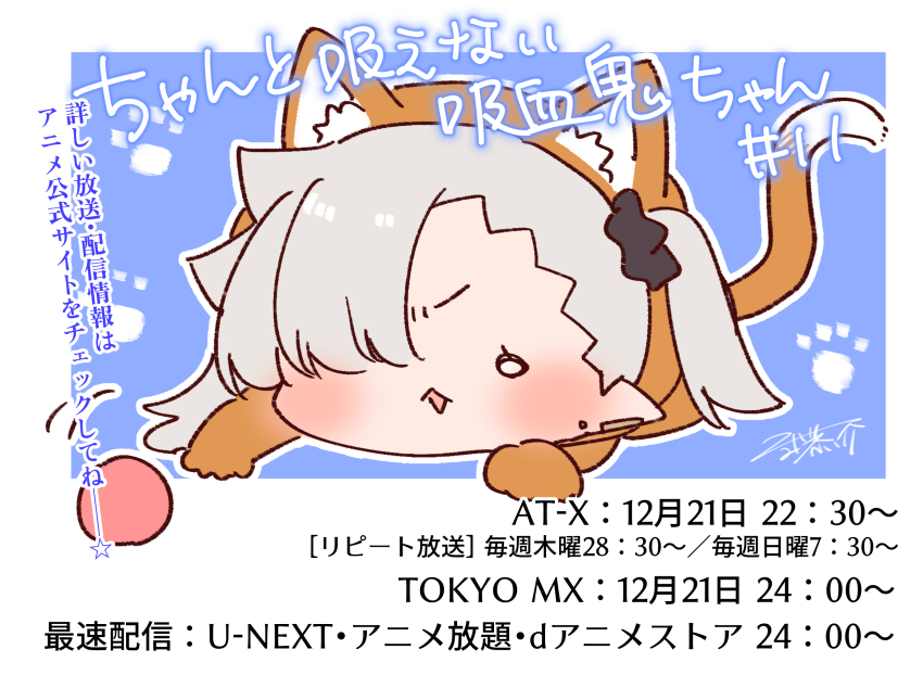 Chanto Suenai Kyuuketsuki-Chan Rule 34 Image