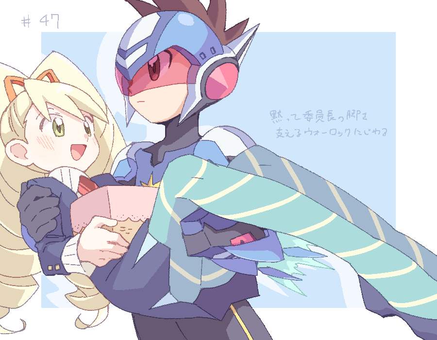 Mega Man (Series) Rule 34 Image