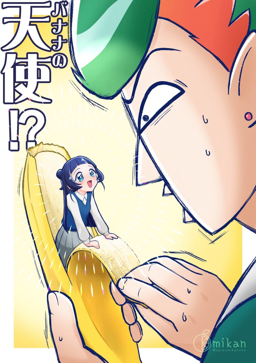 Aokaze Nana (Kimi To Idol Precure) Rule 34 Image