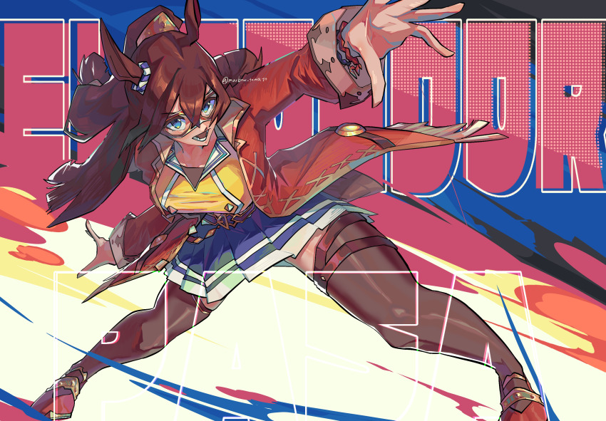 El Condor Pasa (Umamusume) Rule 34 Image