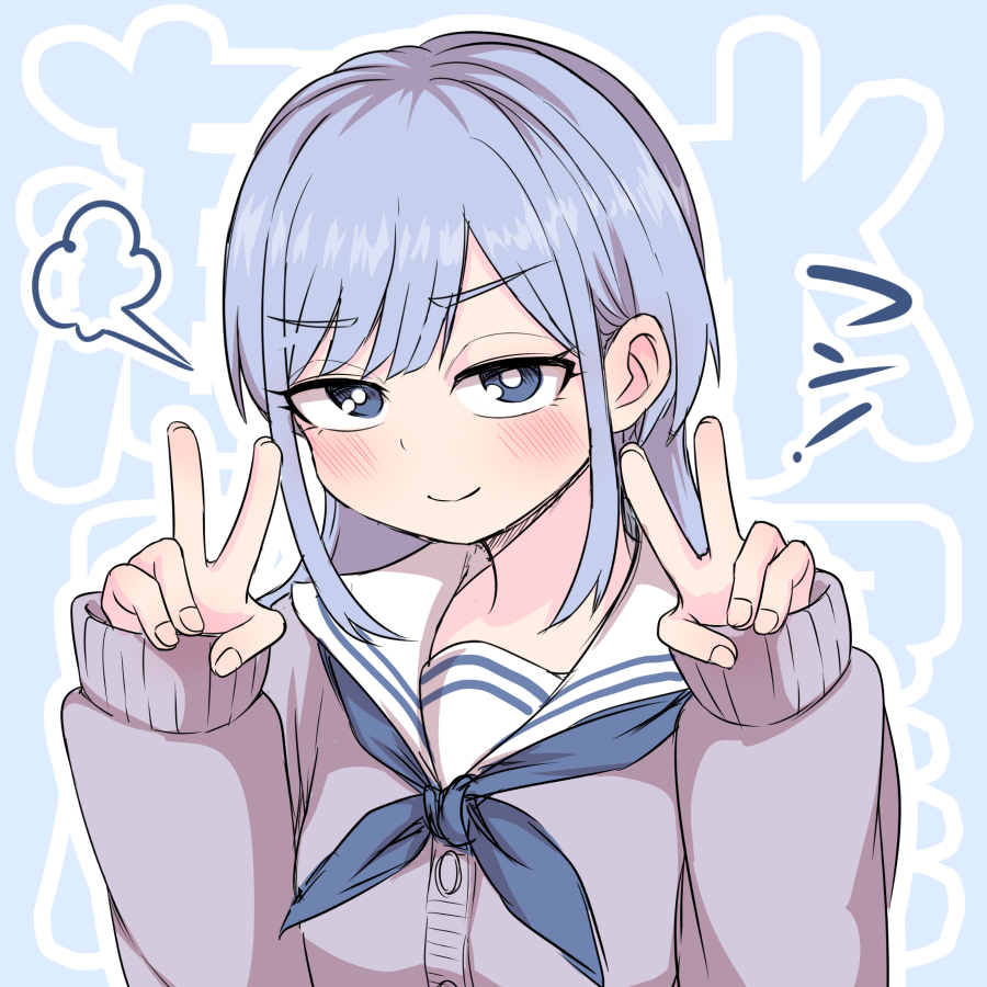 Blue Cardigan Rule 34 Image