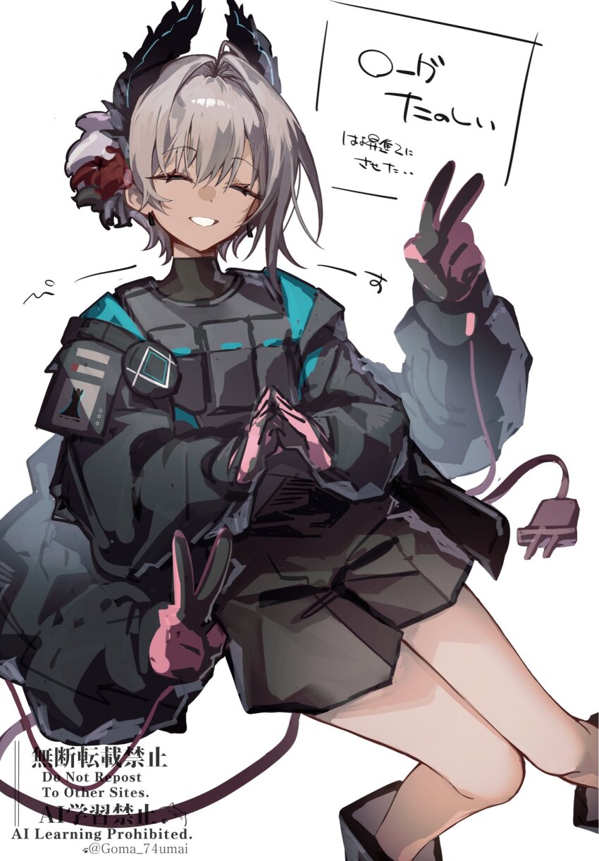 Raidian (Arknights) Rule 34 Image