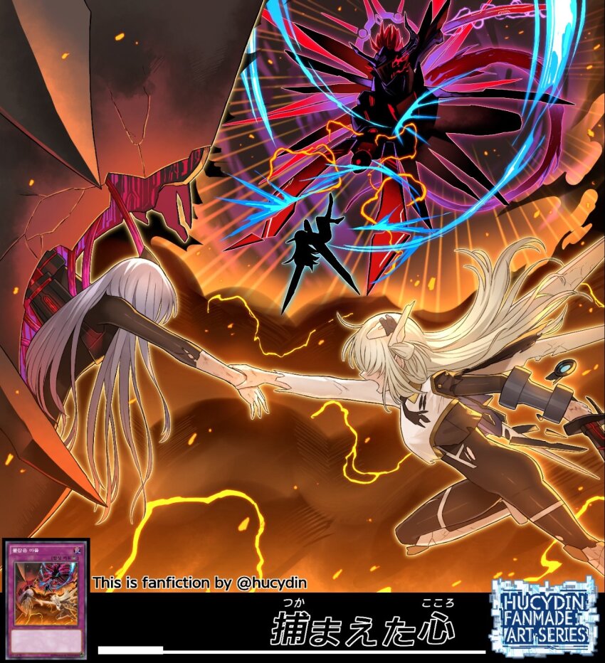Sky Striker Ace - Raye (Original) Rule 34 Image