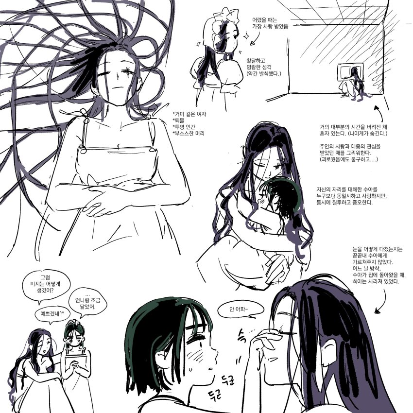 Sua (Alien Stage) Rule 34 Image