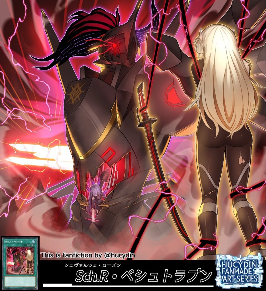 Sky Striker Ace - Raye (Original) Rule 34 Image