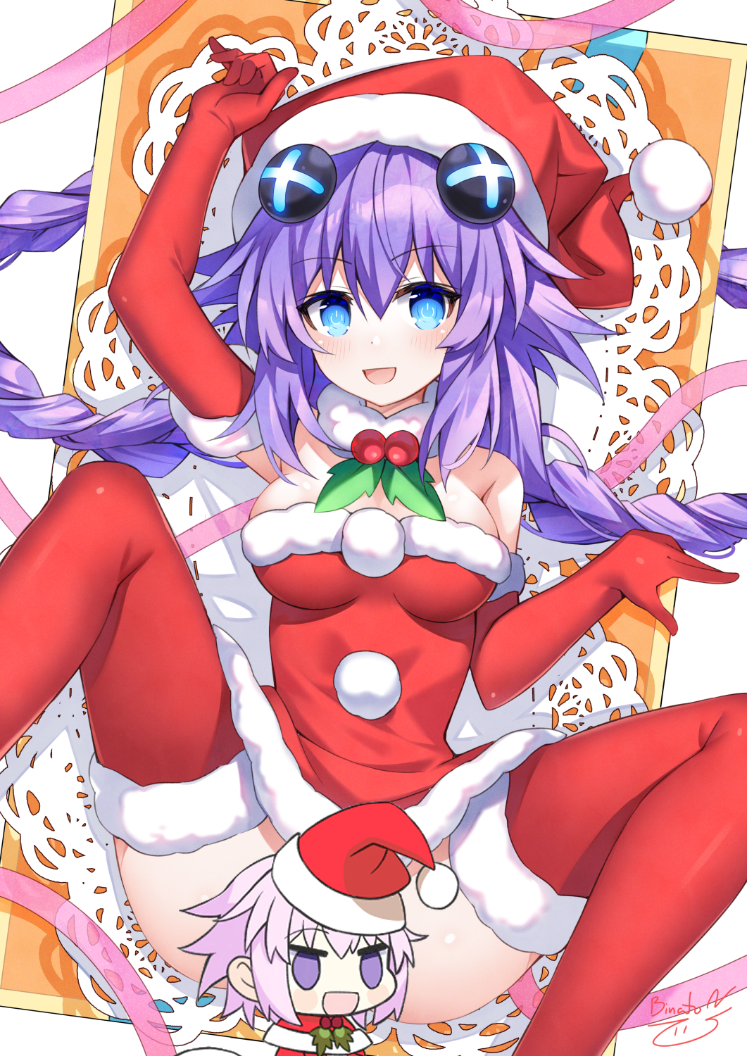 Neptune (Neptunia) Rule 34 Image
