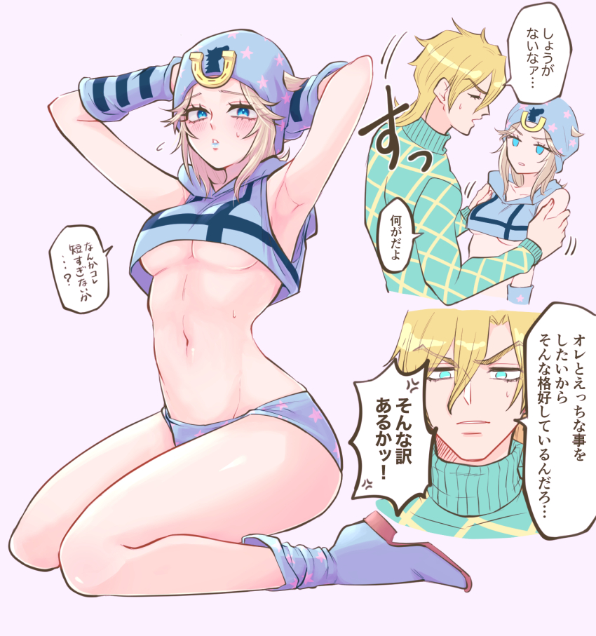 Diego Brando (Jojo No Kimyou Na Bouken) Rule 34 Image