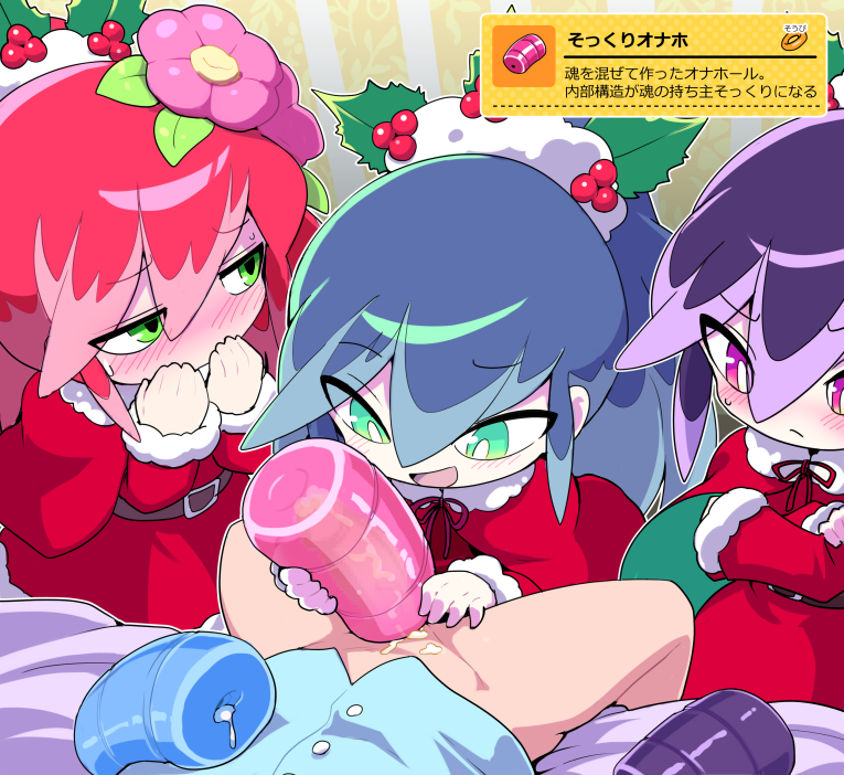 Youkai Watch Rule 34 Image