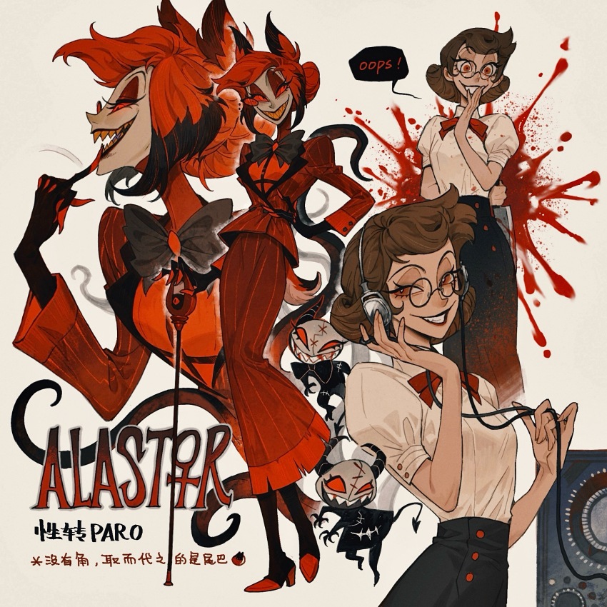 Alastor (Hazbin Hotel) Rule 34 Image