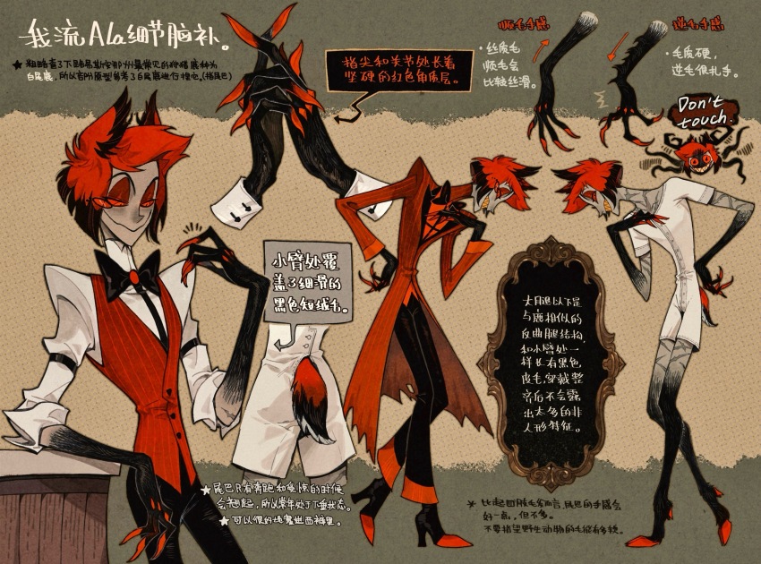 Alastor (Hazbin Hotel) Rule 34 Image