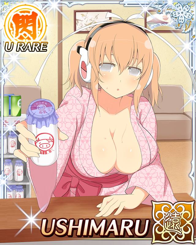 Ushimaru (Senran Kagura) Rule 34 Image