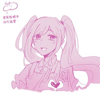Perfectheart (Omori) Rule 34 Image