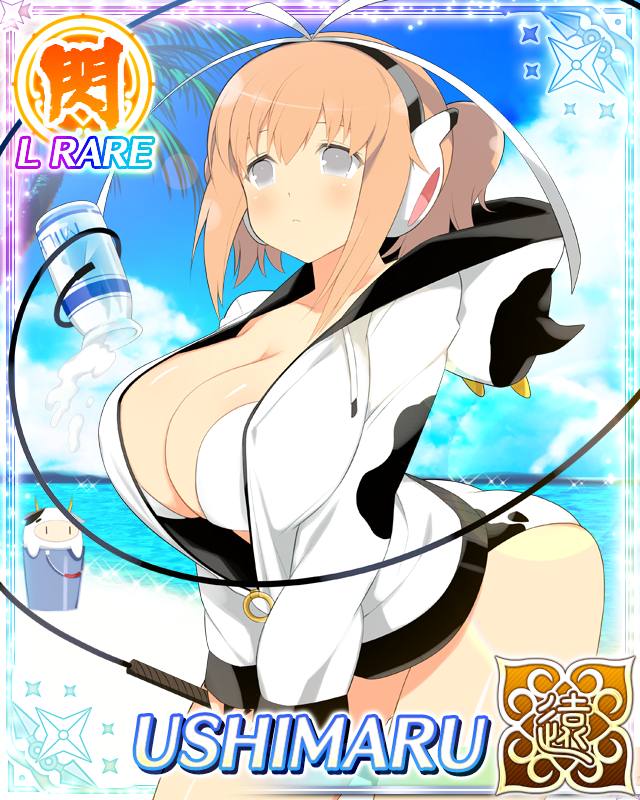 Ushimaru (Senran Kagura) Rule 34 Image