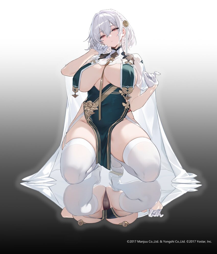 Sirius (Azur Lane) Rule 34 Image