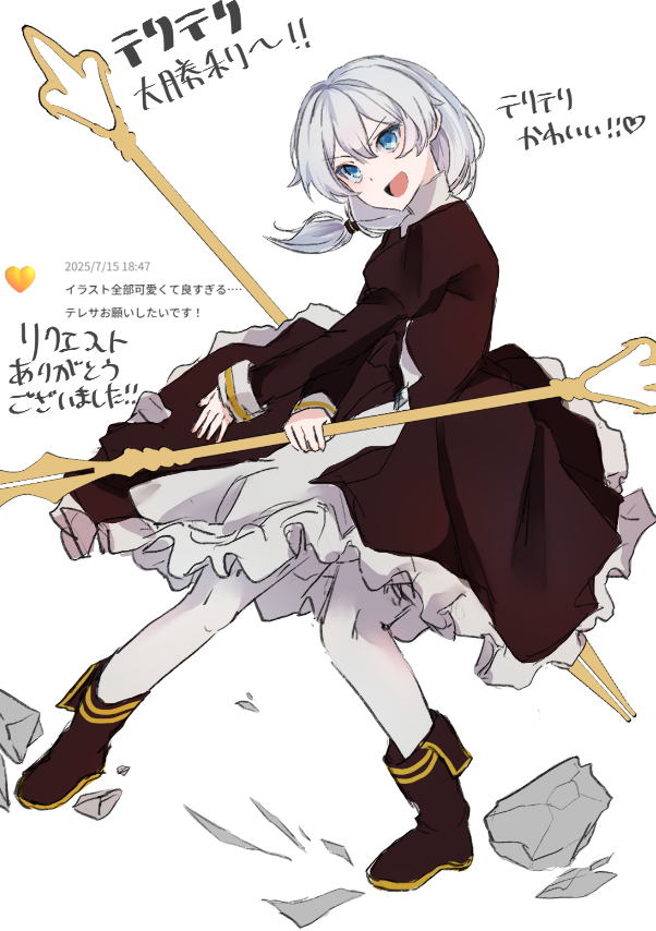 Theresa Apocalypse (Honkai (Series)) Rule 34 Image