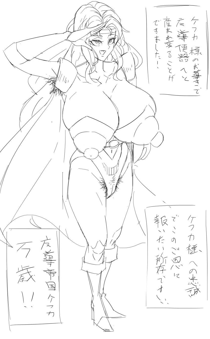 Celes Chere (Final Fantasy) Rule 34 Image