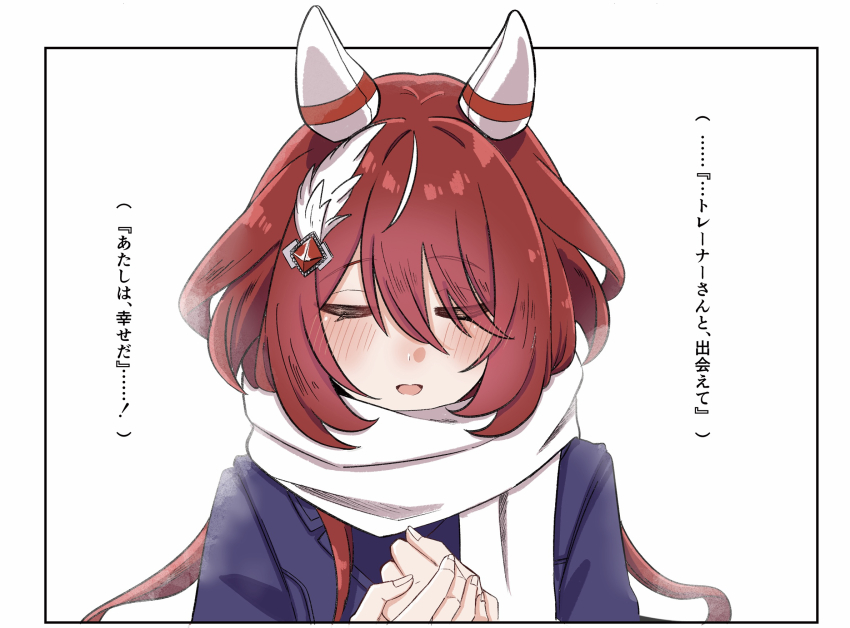 Win Variation (Umamusume) Rule 34 Image