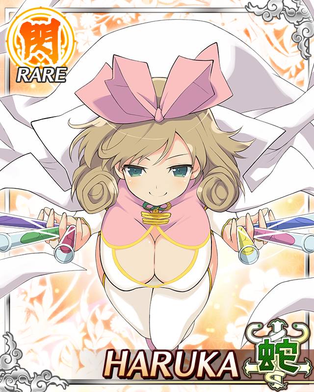 Haruka (Senran Kagura) Rule 34 Image