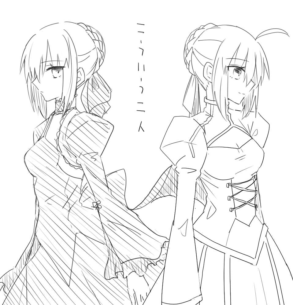 Artoria Pendragon (Fate) Rule 34 Image