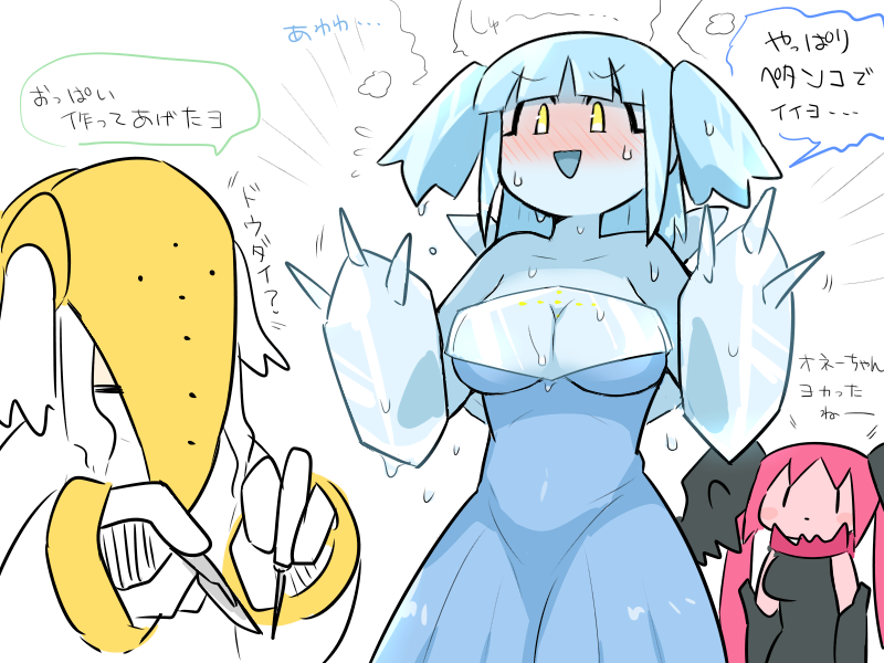 Gen 3 Pokemon (Nintendo) Rule 34 Image