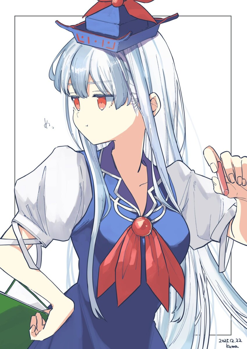Kamishirasawa Keine (Touhou) Rule 34 Image