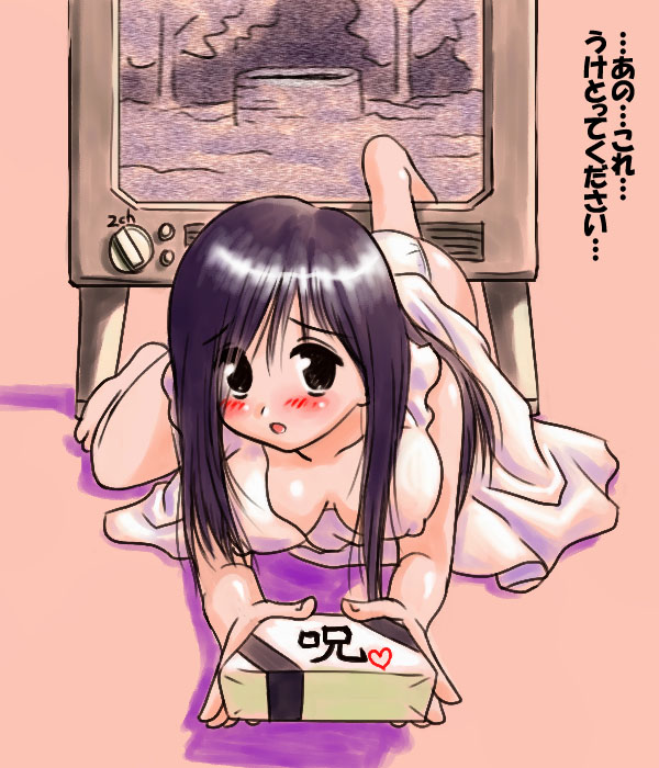 Clothing Rule 34 Image