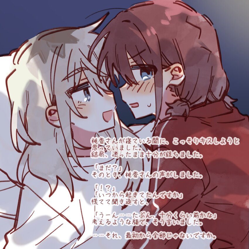 Iseri Nina (Girls Band Cry) Rule 34 Image