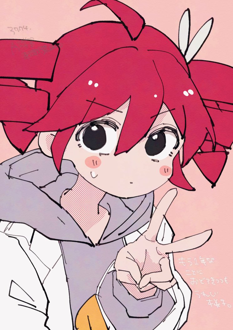 Kasane Teto (Synthesizer V) Rule 34 Image