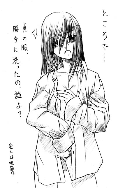 Clothing Rule 34 Image