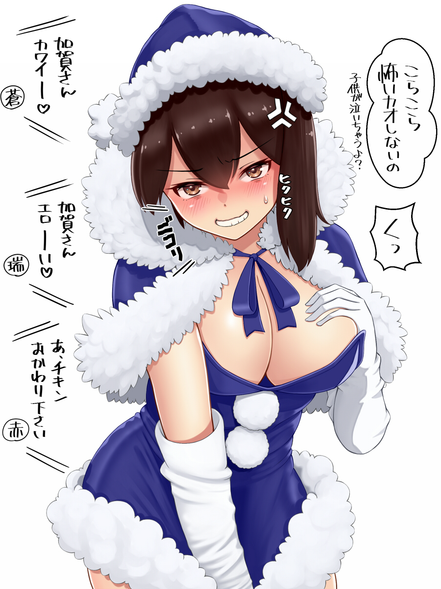 Kaga (Kancolle) Rule 34 Image