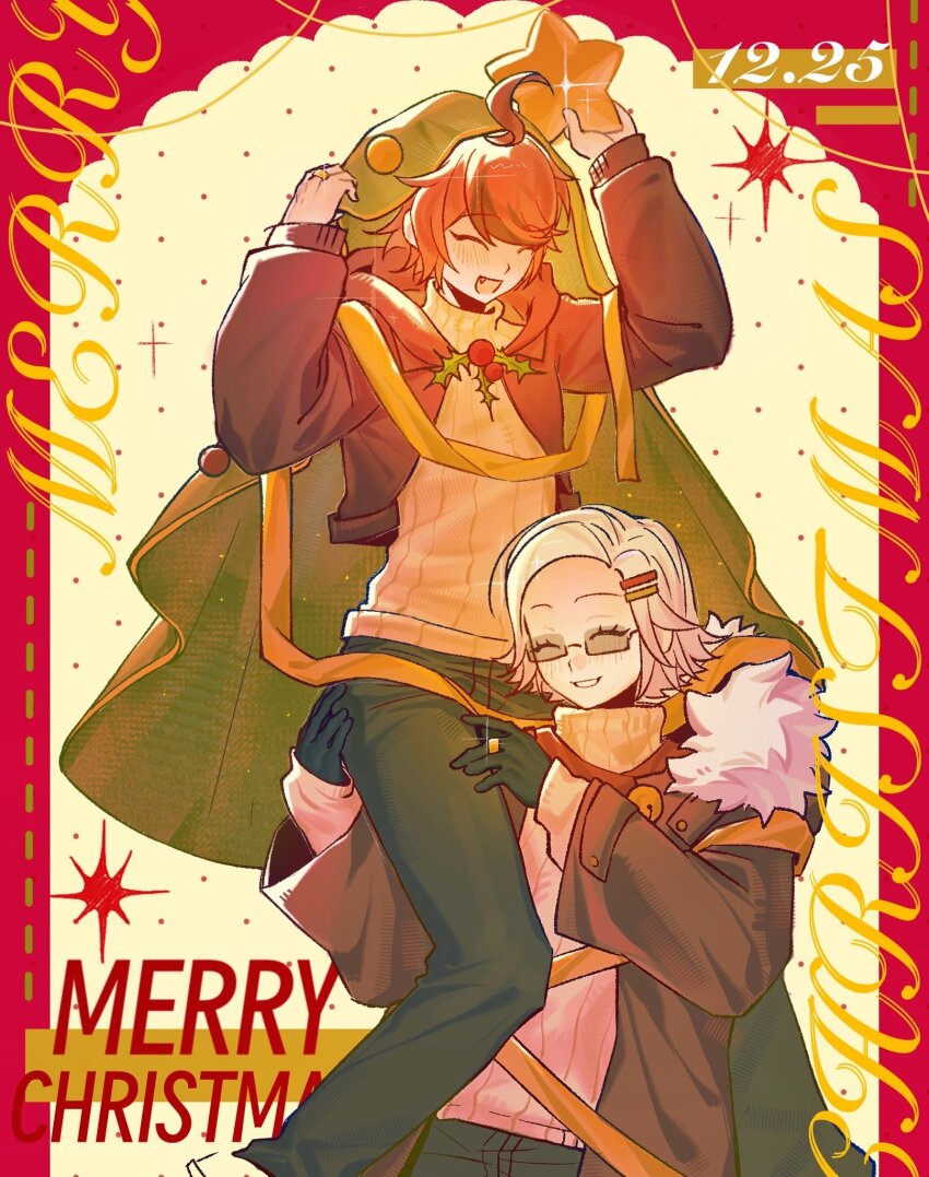 Aotsuki Eito (Christmas) Rule 34 Image