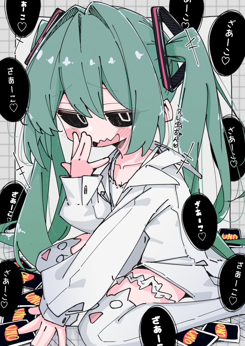 Hatsune Miku (Mimukauwa Nice Try (Vocaloid)) Rule 34 Image