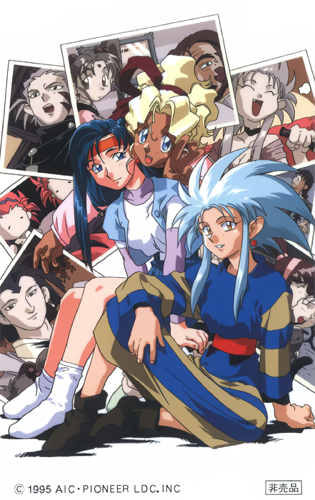 Hakubi Washuu Rule 34 Image