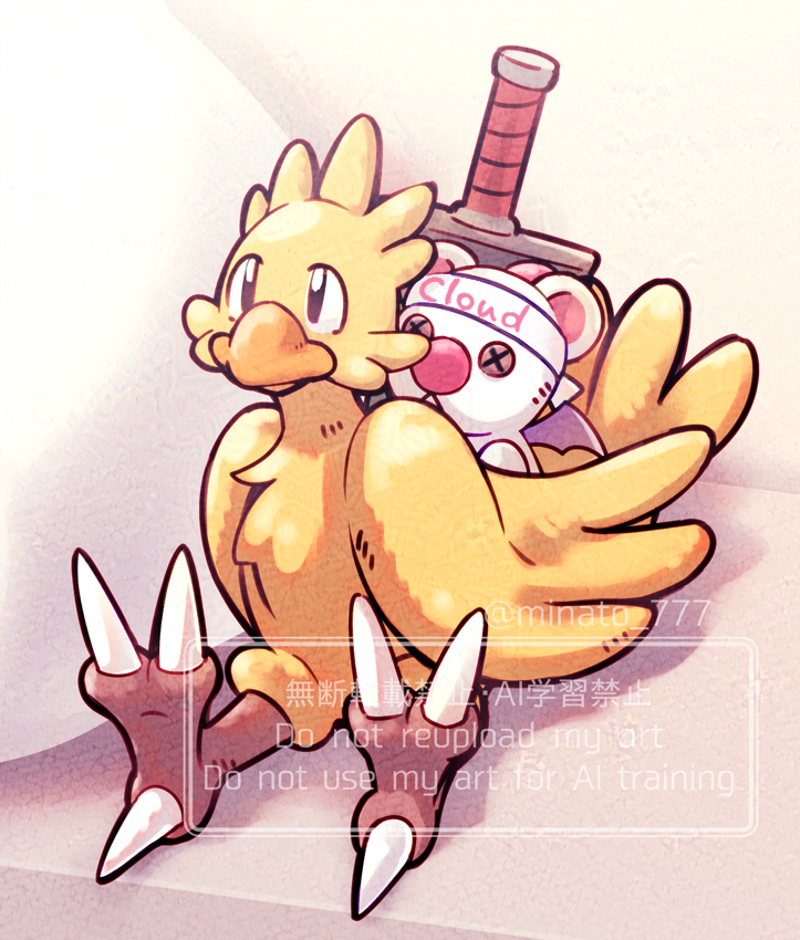 Chocobo (Final Fantasy) Rule 34 Image