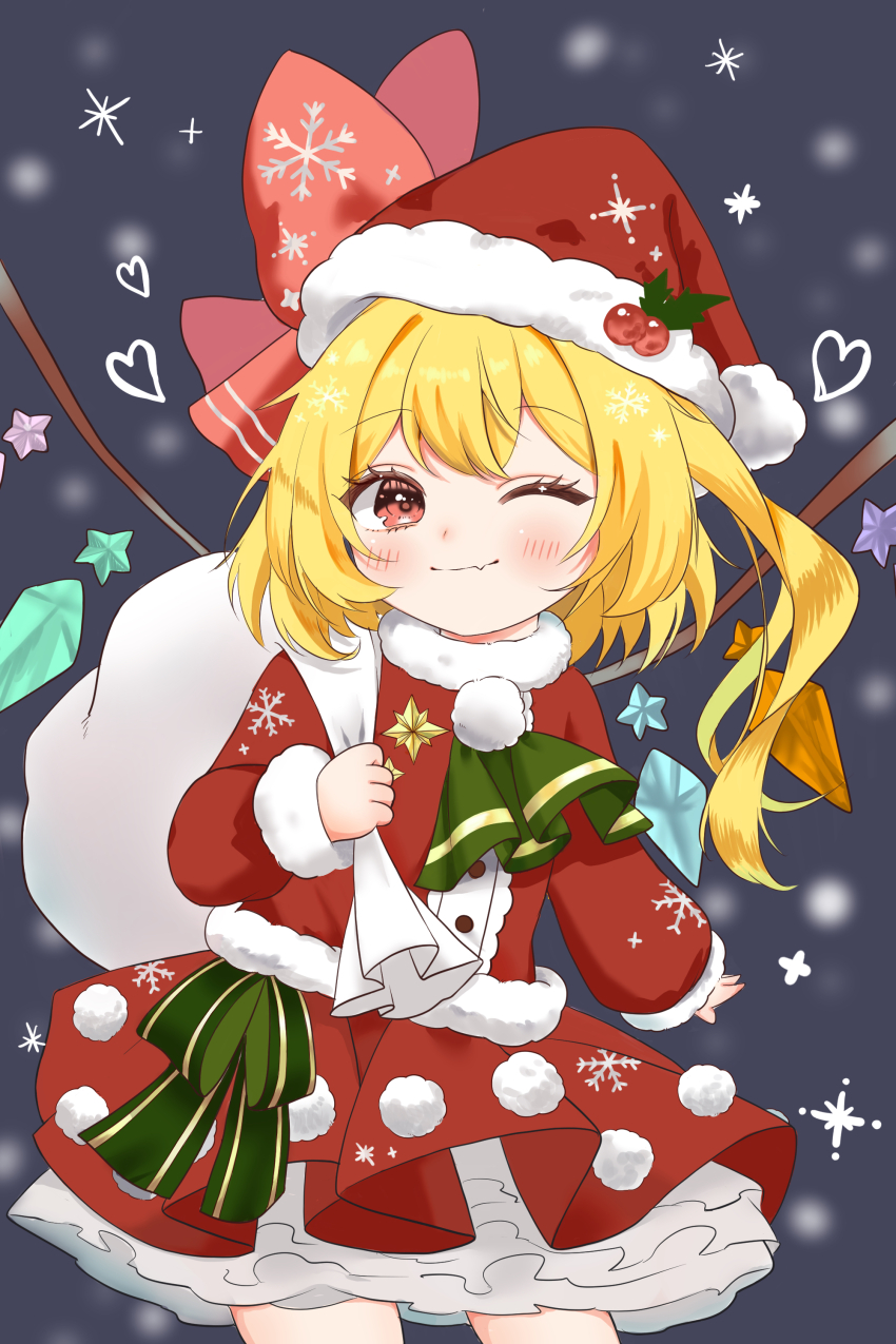 Flandre Scarlet (Christmas) Rule 34 Image