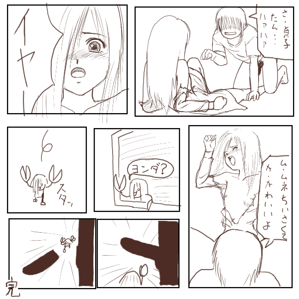 Comic Rule 34 Image
