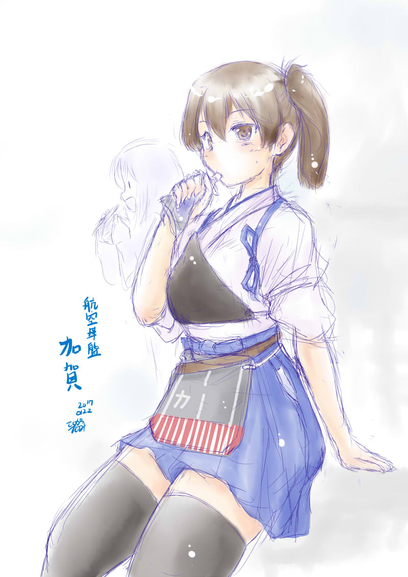 Akagi (Kancolle) Rule 34 Image