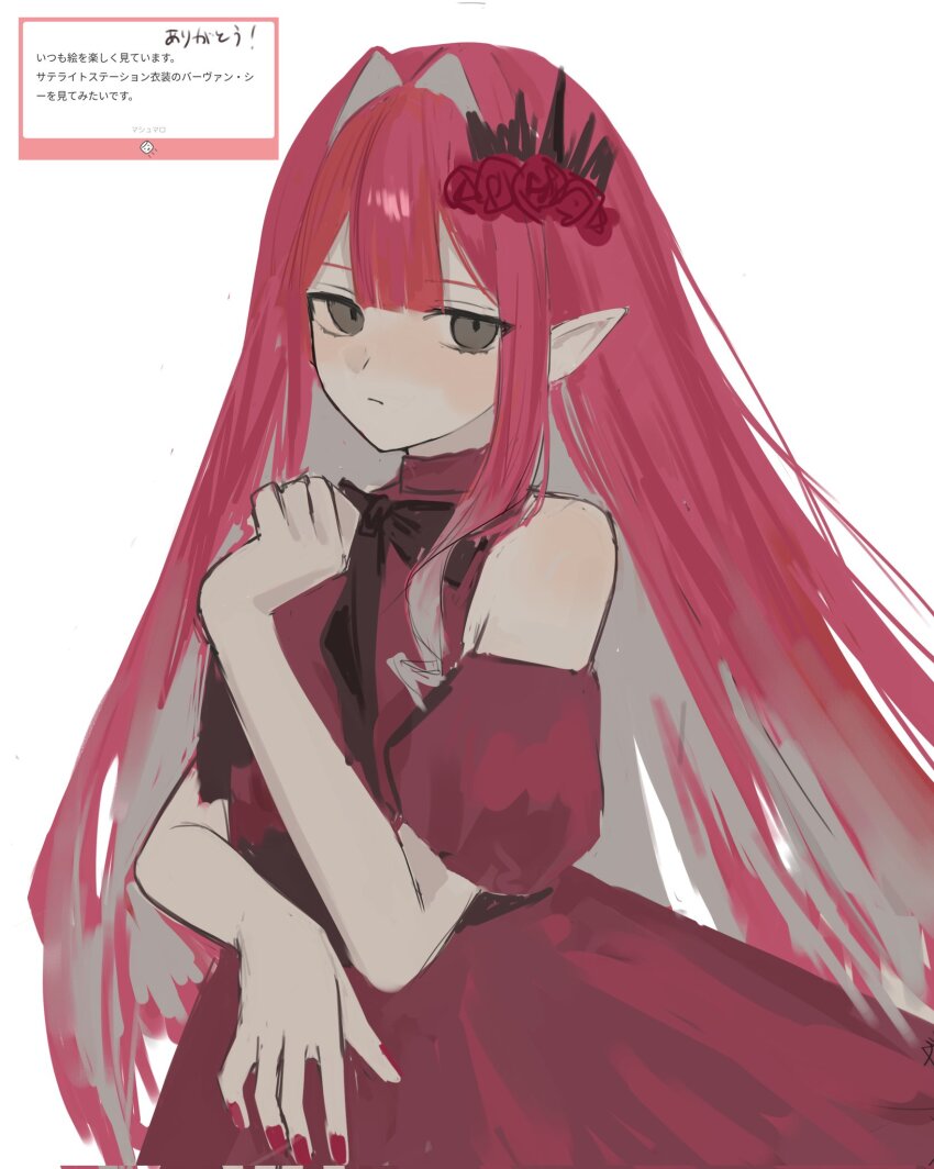 Baobhan Sith (Fate) Rule 34 Image