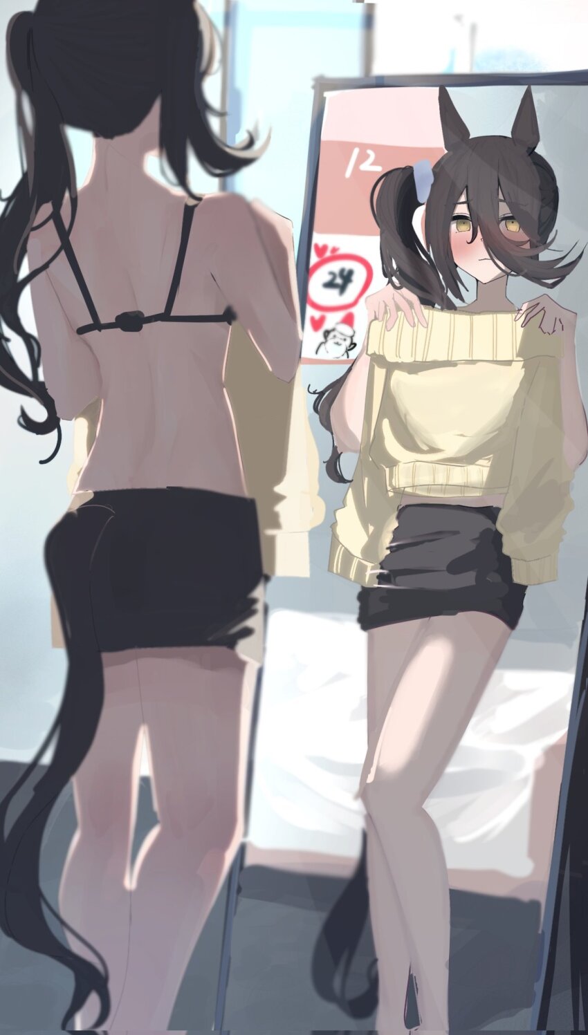 Manhattan Cafe (Umamusume) Rule 34 Image