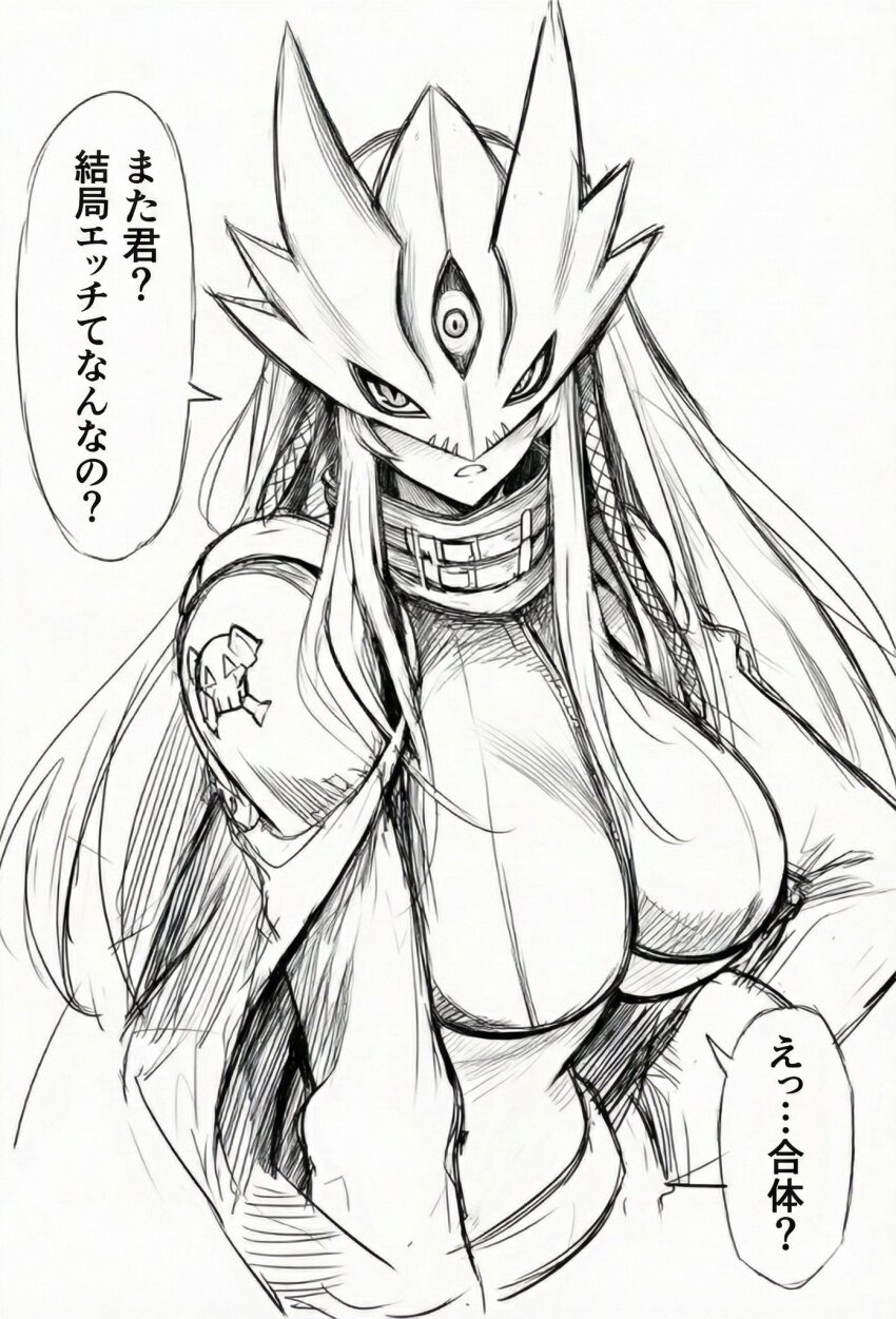 Beelstarmon (Digimon) Rule 34 Image